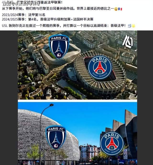 JIUYOU-关于赛前法国杯焦点战，洛杉矶快船伤情更新，压力陡增，医务组通报恢复的信息